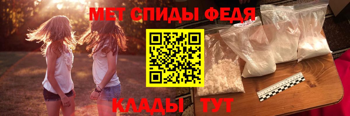 АМФЕТАМИН VHQ Клин
