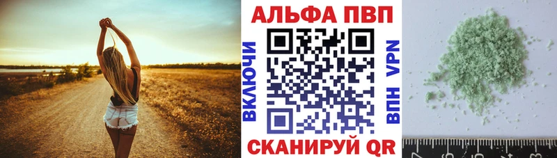 сайты даркнета формула  MEGA сайт  Клин  что такое наркотик  A-PVP СК КРИС 