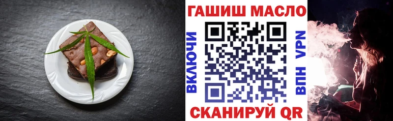 Еда ТГК марихуана  даркнет сайт  Клин 
