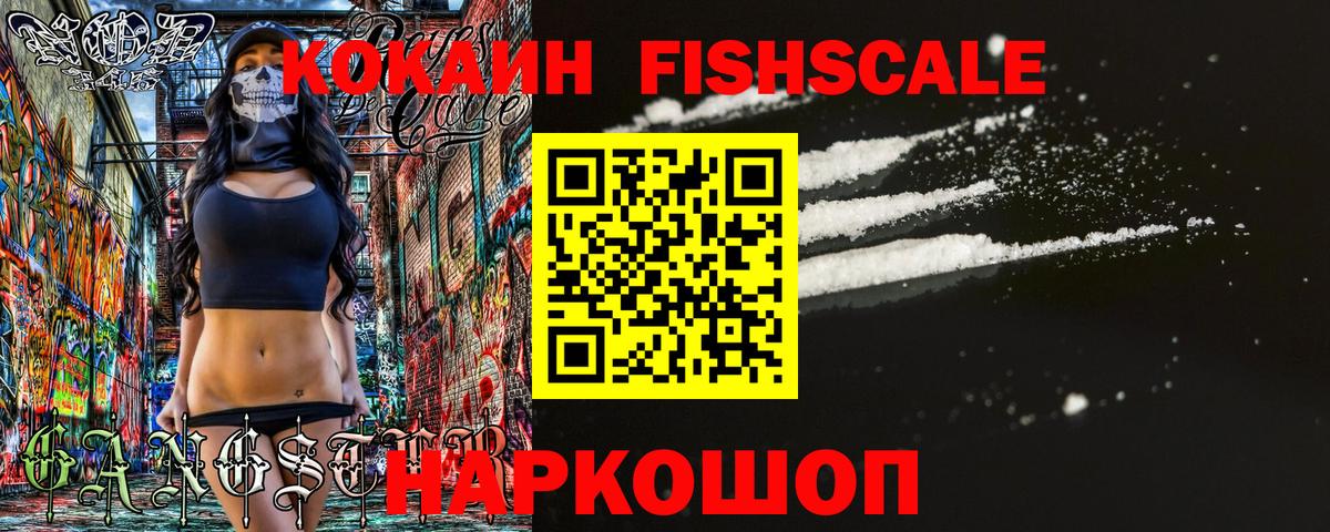 Кокаин 99%  COCAIN Колумбийский  Cocaine  Клин  Вход с VPN 