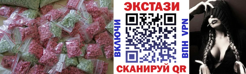 цены Клин Ecstasy MDMA