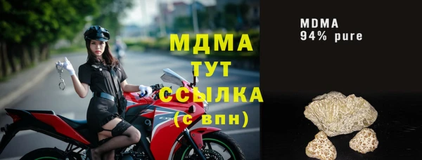 альфа пвп Алексин