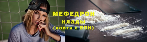 мяу мяу мука Алзамай