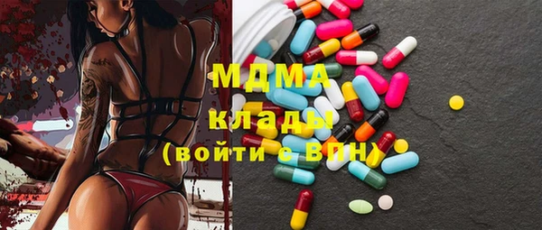 спиды Пролетарск