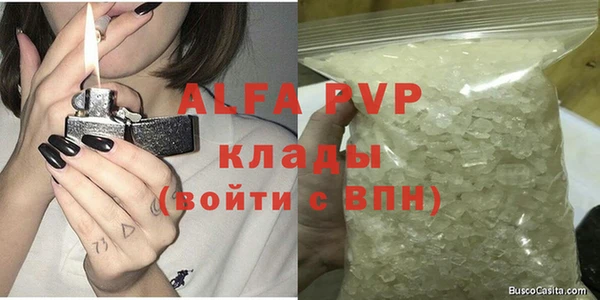 прущая мука Протвино