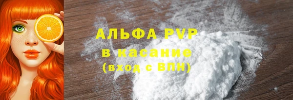 альфа пвп Алексин