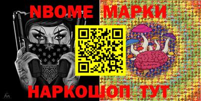 ПСИЛОЦИБИНОВЫЕ ГРИБЫ Конаково