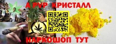 хмурый Коммунар