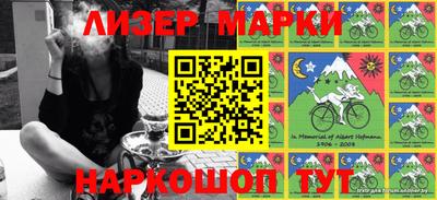 spice Комсомольск-на-Амуре