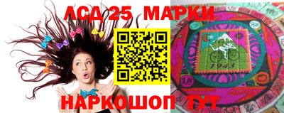 ПСИЛОЦИБИНОВЫЕ ГРИБЫ Конаково