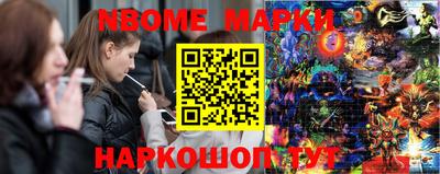 spice Комсомольск-на-Амуре
