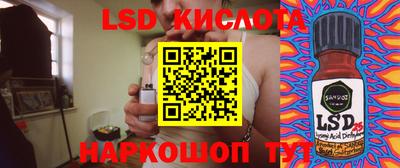 spice Комсомольск-на-Амуре