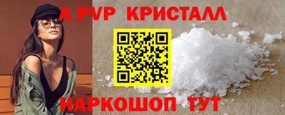 spice Комсомольск-на-Амуре