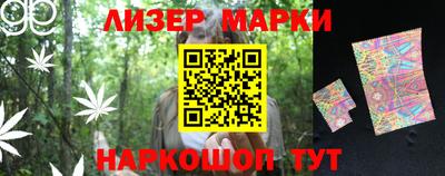 spice Комсомольск-на-Амуре