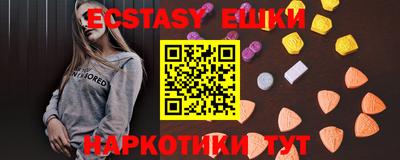 ПСИЛОЦИБИНОВЫЕ ГРИБЫ Конаково