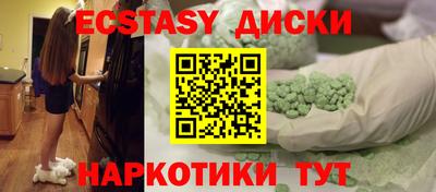 ПСИЛОЦИБИНОВЫЕ ГРИБЫ Конаково
