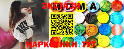 хмурый Коммунар
