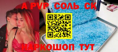 spice Комсомольск-на-Амуре