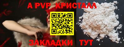 ПСИЛОЦИБИНОВЫЕ ГРИБЫ Конаково