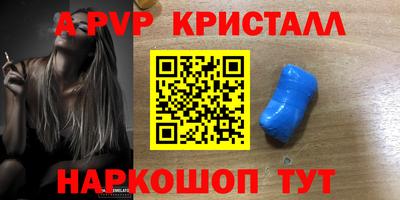 spice Комсомольск-на-Амуре