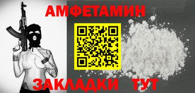 spice Комсомольск-на-Амуре