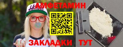 spice Комсомольск-на-Амуре