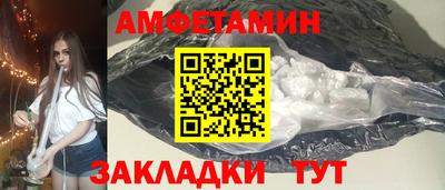 spice Комсомольск-на-Амуре