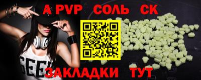 spice Комсомольск-на-Амуре
