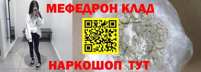 spice Комсомольск-на-Амуре