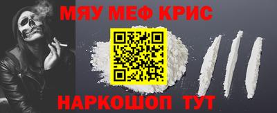 spice Комсомольск-на-Амуре