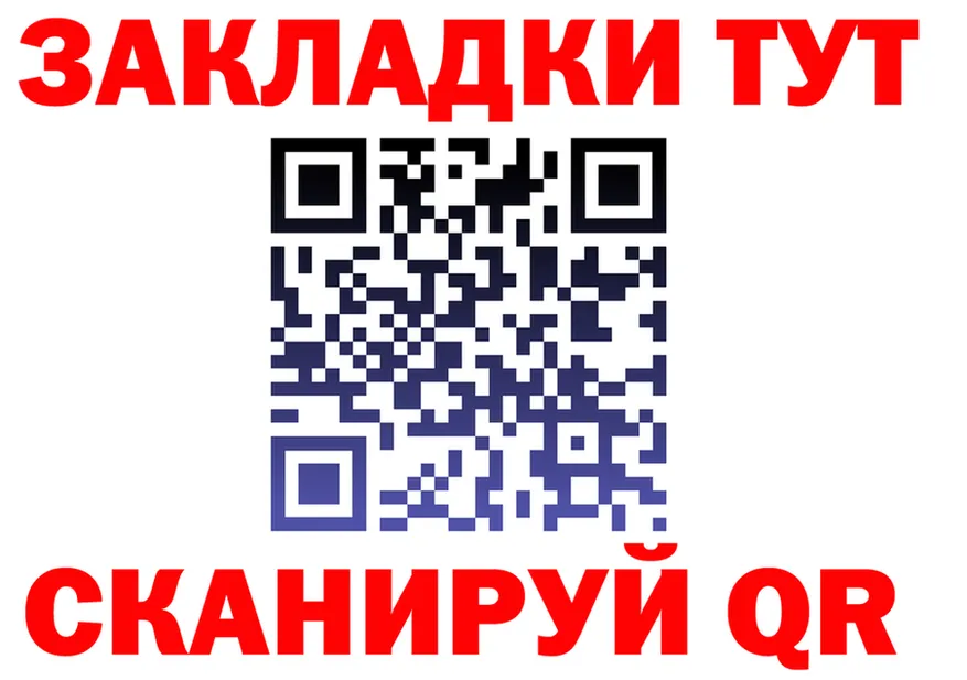 Alfa_PVP Crystall зеркало shop omg Клин