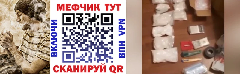Мефедрон мука  купить наркотик  Клин 