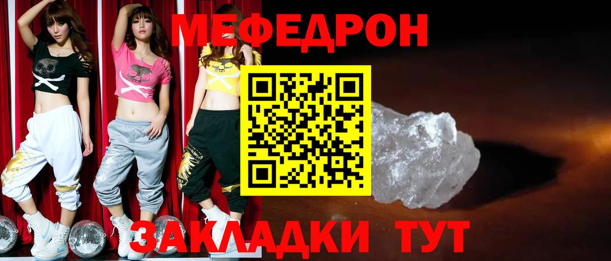 Клин  купить  сайты  МЕФ  Вход с VPN  МЕФ мука  Меф VHQ  МЕФ 