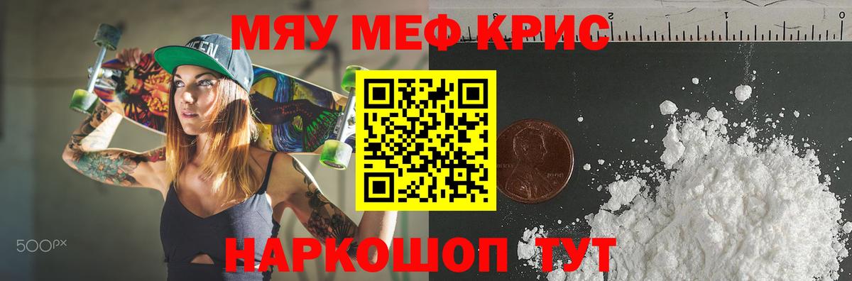 ЭКСТАЗИ Клин