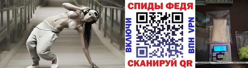 закладки  Клин  МЕТАМФЕТАМИН Декстрометамфетамин 99.9% 