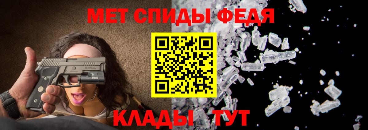 Клин  Метамфетамин винт  Вход с VPN  Метамфетамин винт 