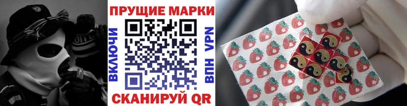 дарнет шоп  Клин  Марки NBOMe 1,8мг 