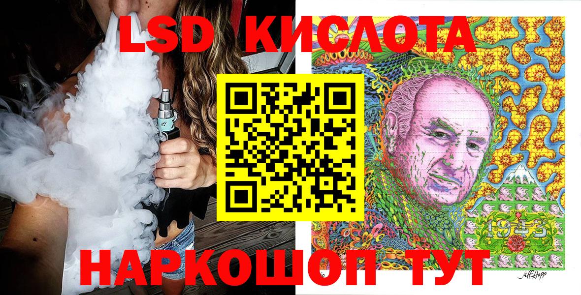 Наркотические марки 1500мкг Клин