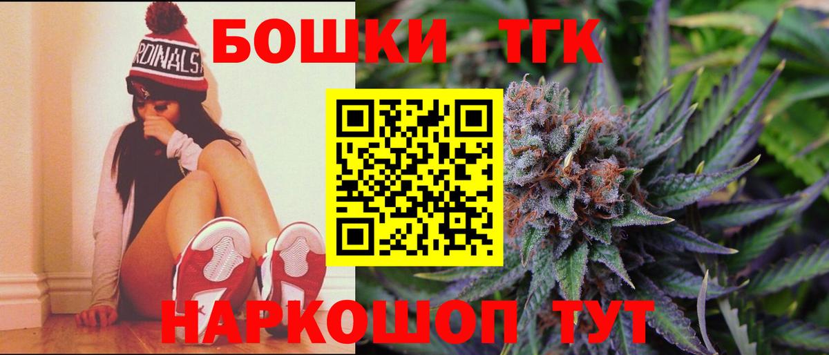Канабис Amnesia Клин