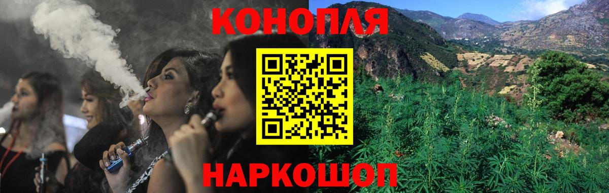 МАРИХУАНА тримм  Канабис Amnesia  Бошки Шишки THC 21%  Клин  Вход с VPN 